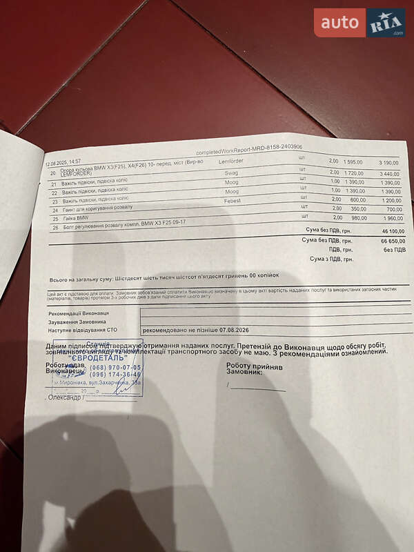 Внедорожник / Кроссовер BMW X3 2016 в Киеве