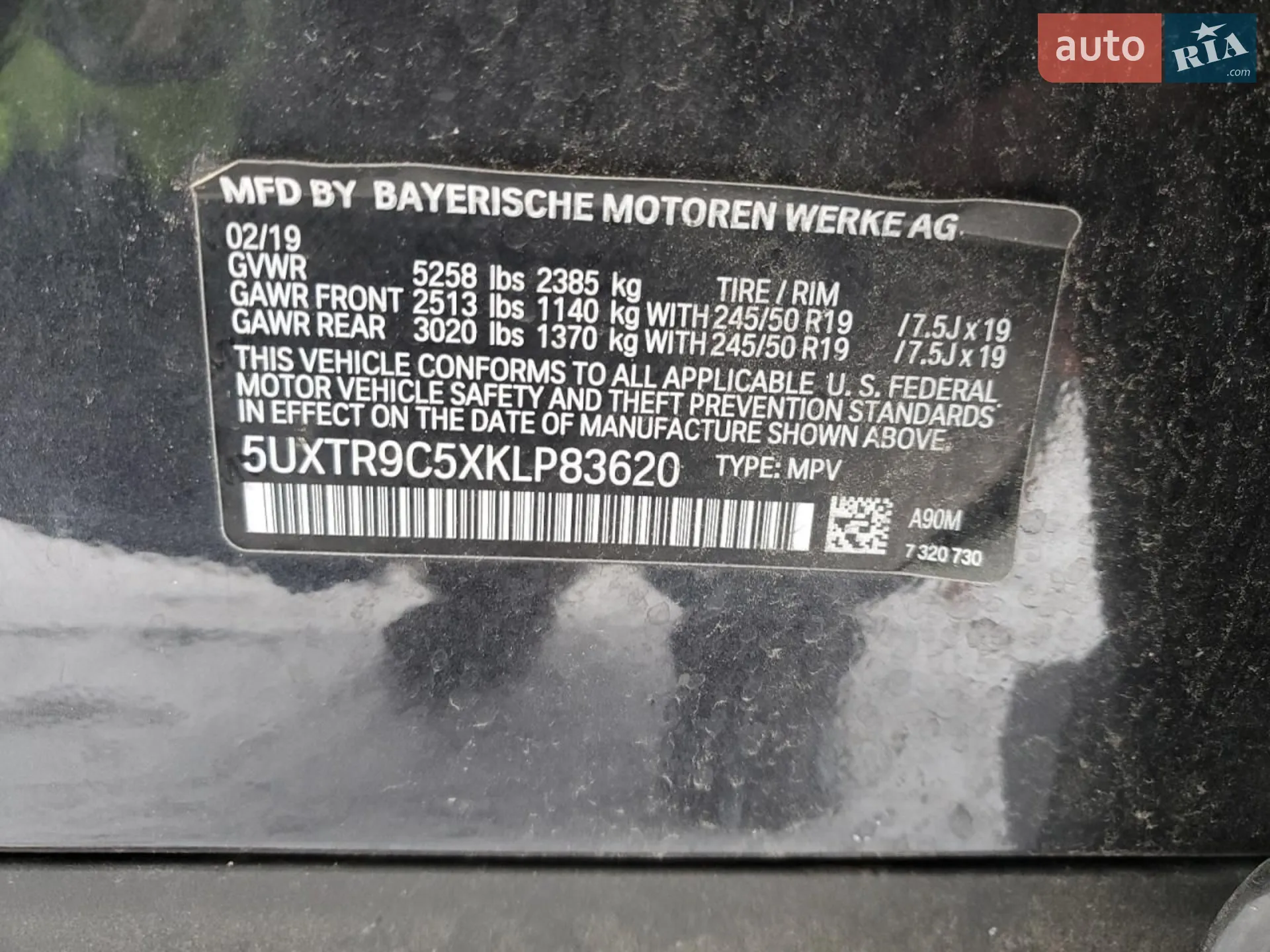 2019 BMW X3 - мініатюра 37