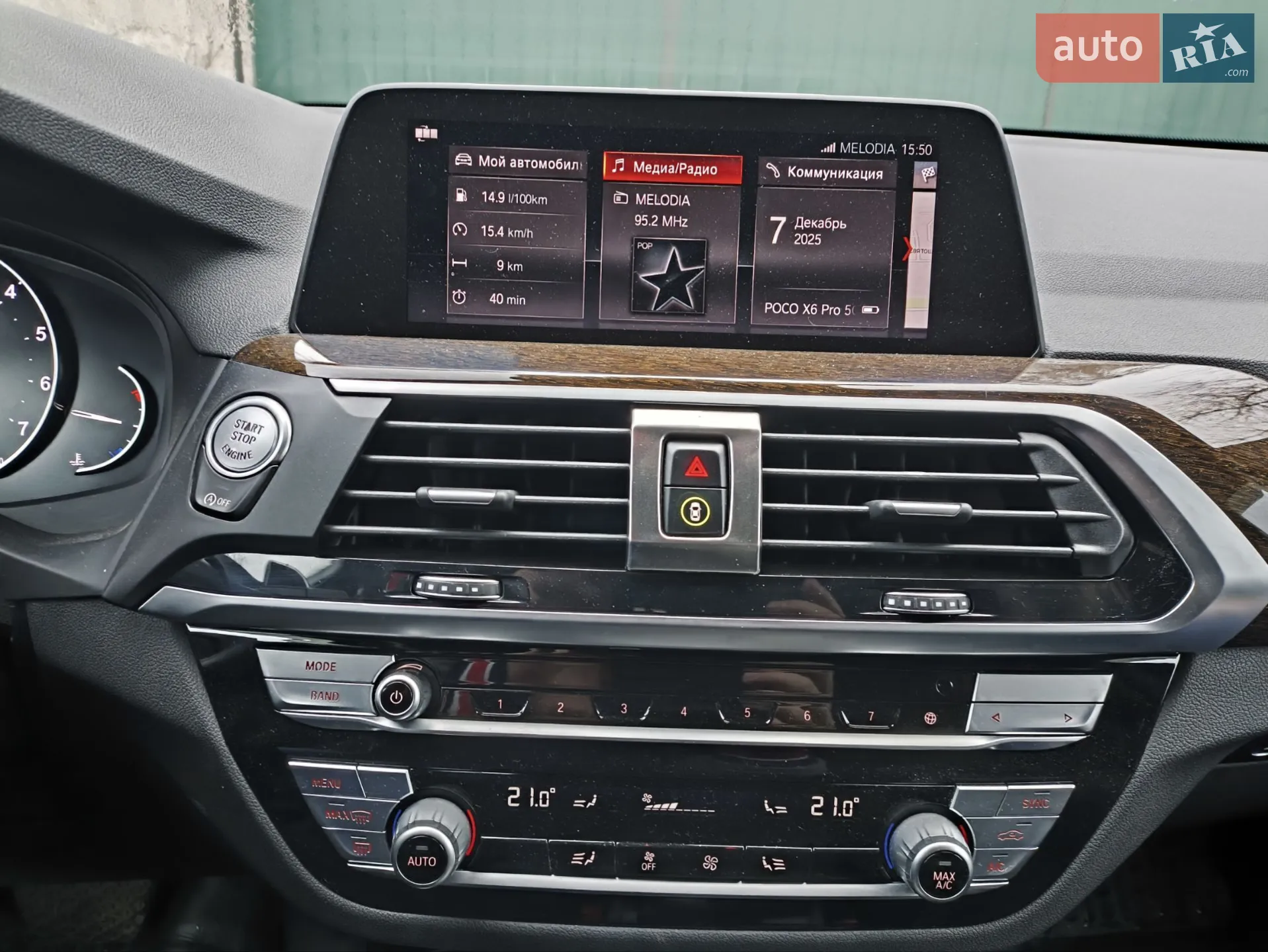 2019 BMW X3 - мініатюра 11