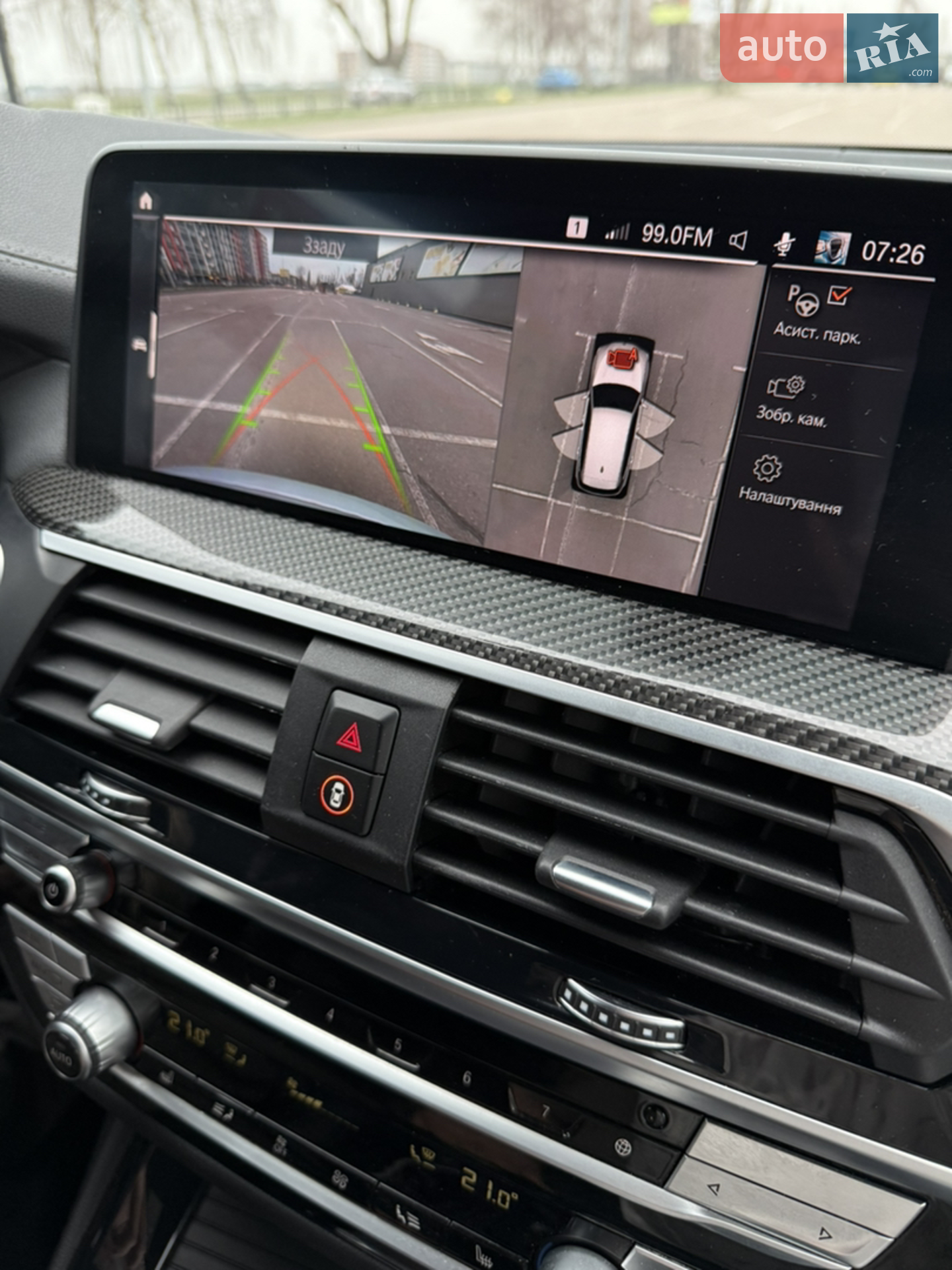 2021 BMW X3 - мініатюра 28