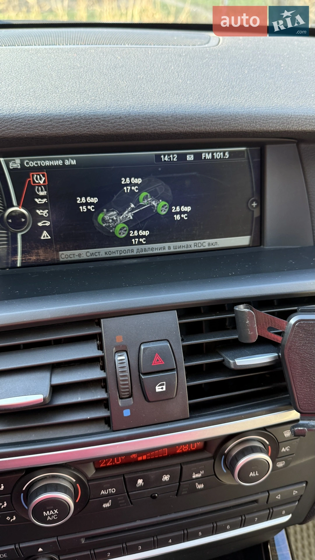 2012 BMW X3 - мініатюра 32