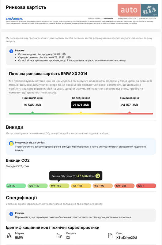 Внедорожник / Кроссовер BMW X3 2014 в Киеве