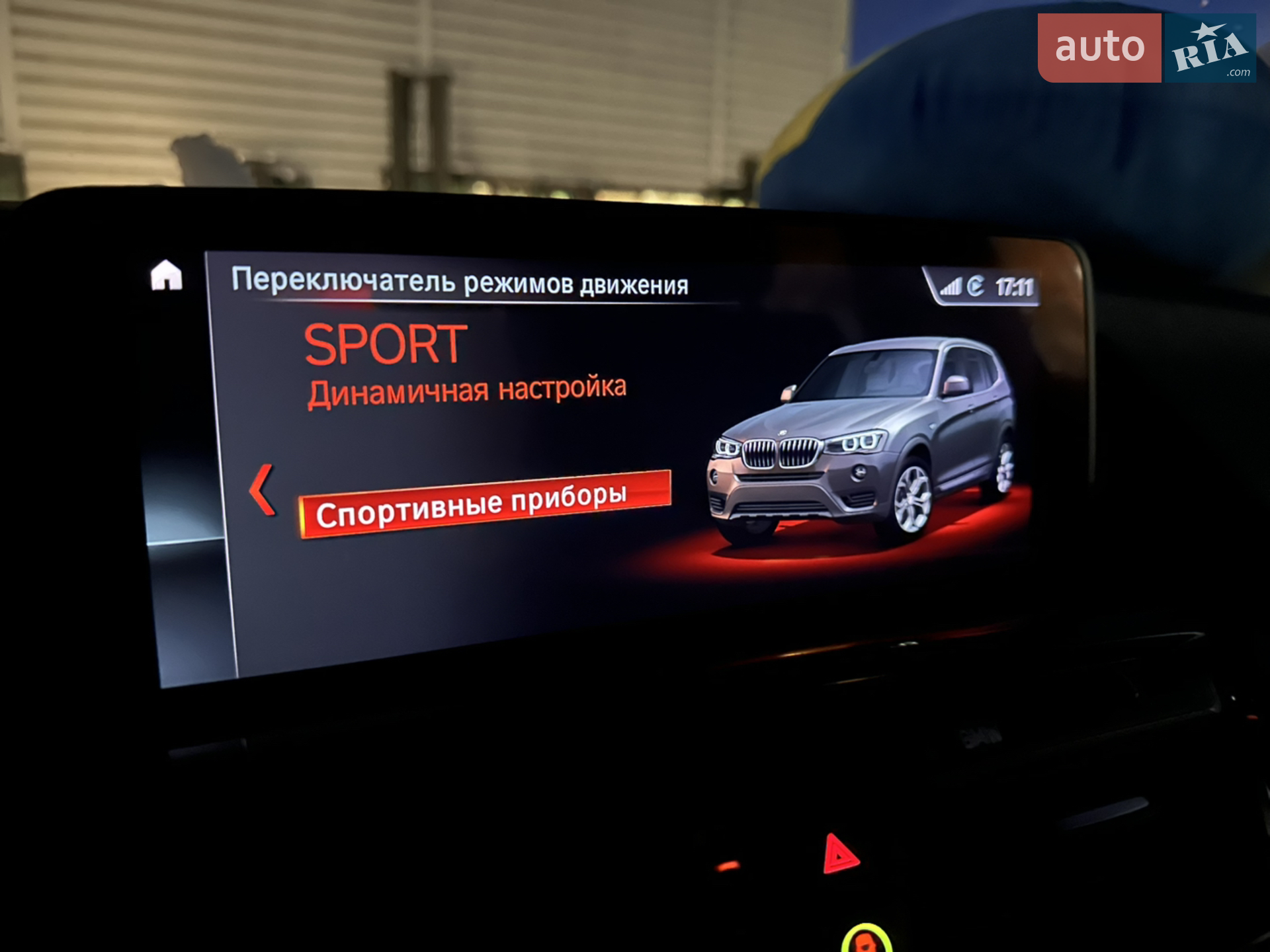 2015 BMW X3 - мініатюра 54