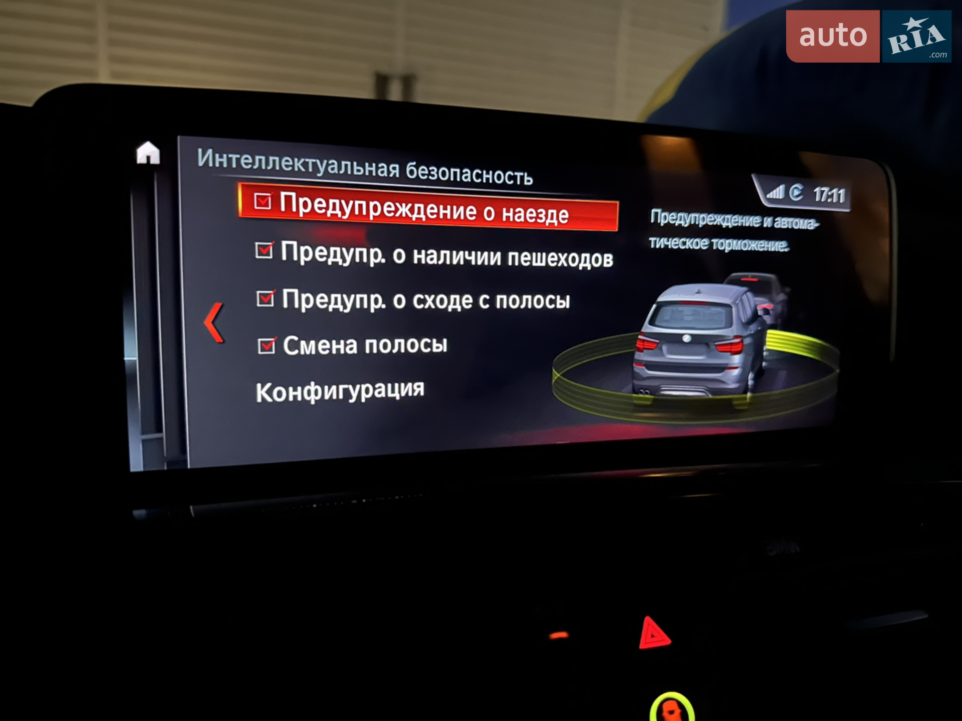 2015 BMW X3 - мініатюра 56