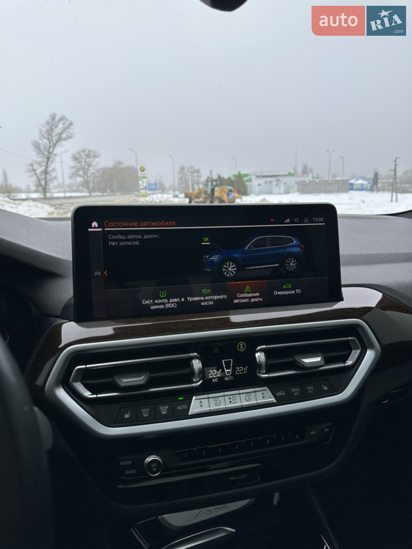 2021 BMW X3 - мініатюра 23