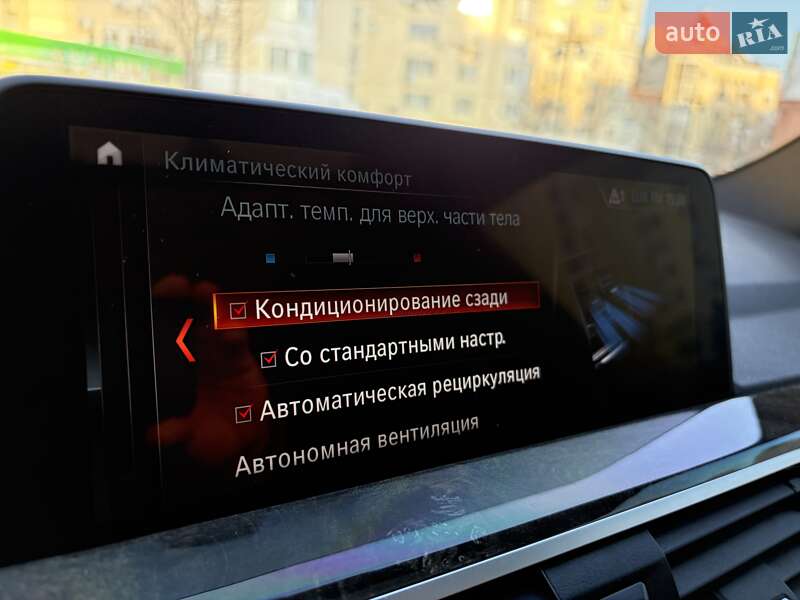 Внедорожник / Кроссовер BMW X3 2020 в Киеве фото 15 Внедорожник / Кроссовер BMW X3 2020 в Киеве