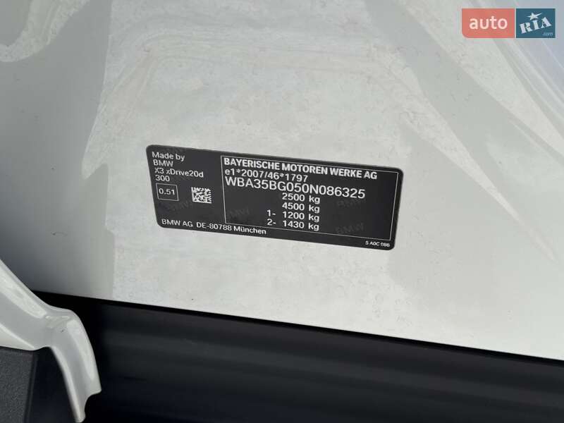 Внедорожник / Кроссовер BMW X3 2021 в Ровно