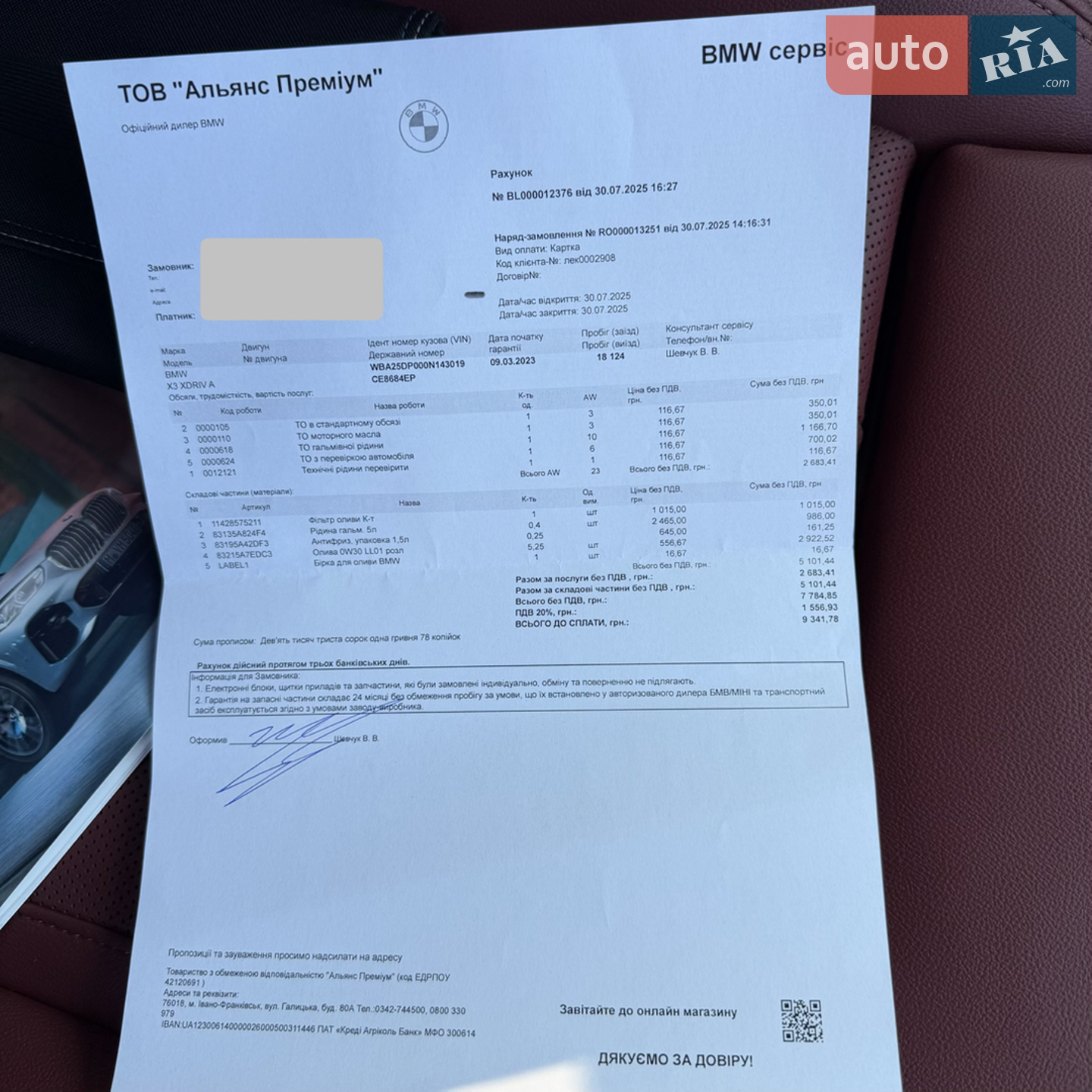 2022 BMW X3 - мініатюра 49