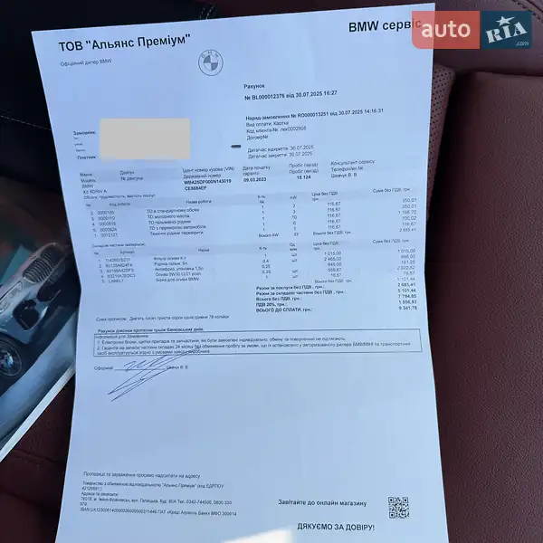 Позашляховик / Кросовер BMW X3 2022 в Чернівцях документ