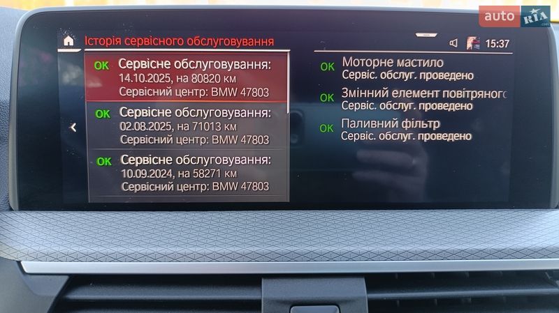 Позашляховик / Кросовер BMW X3 2020 в Калуші