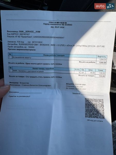 Внедорожник / Кроссовер BMW X3 2013 в Хмельницком