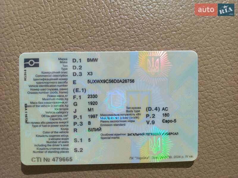 Внедорожник / Кроссовер BMW X3 2012 в Ивано-Франковске