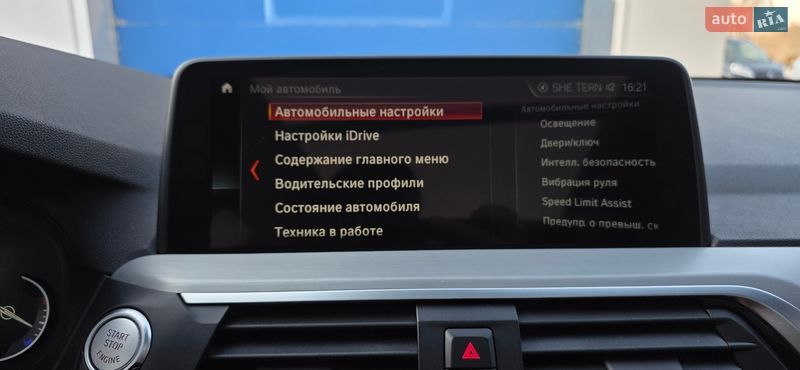 Внедорожник / Кроссовер BMW X3 2017 в Тернополе