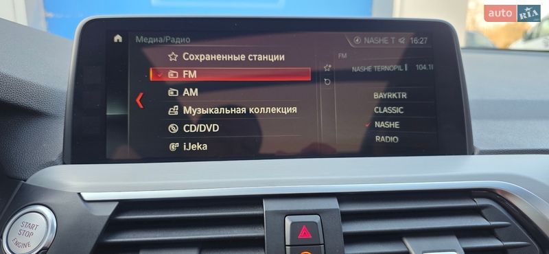 Внедорожник / Кроссовер BMW X3 2017 в Тернополе