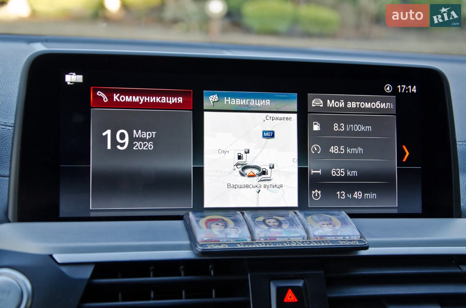 2018 BMW X3 - мініатюра 34