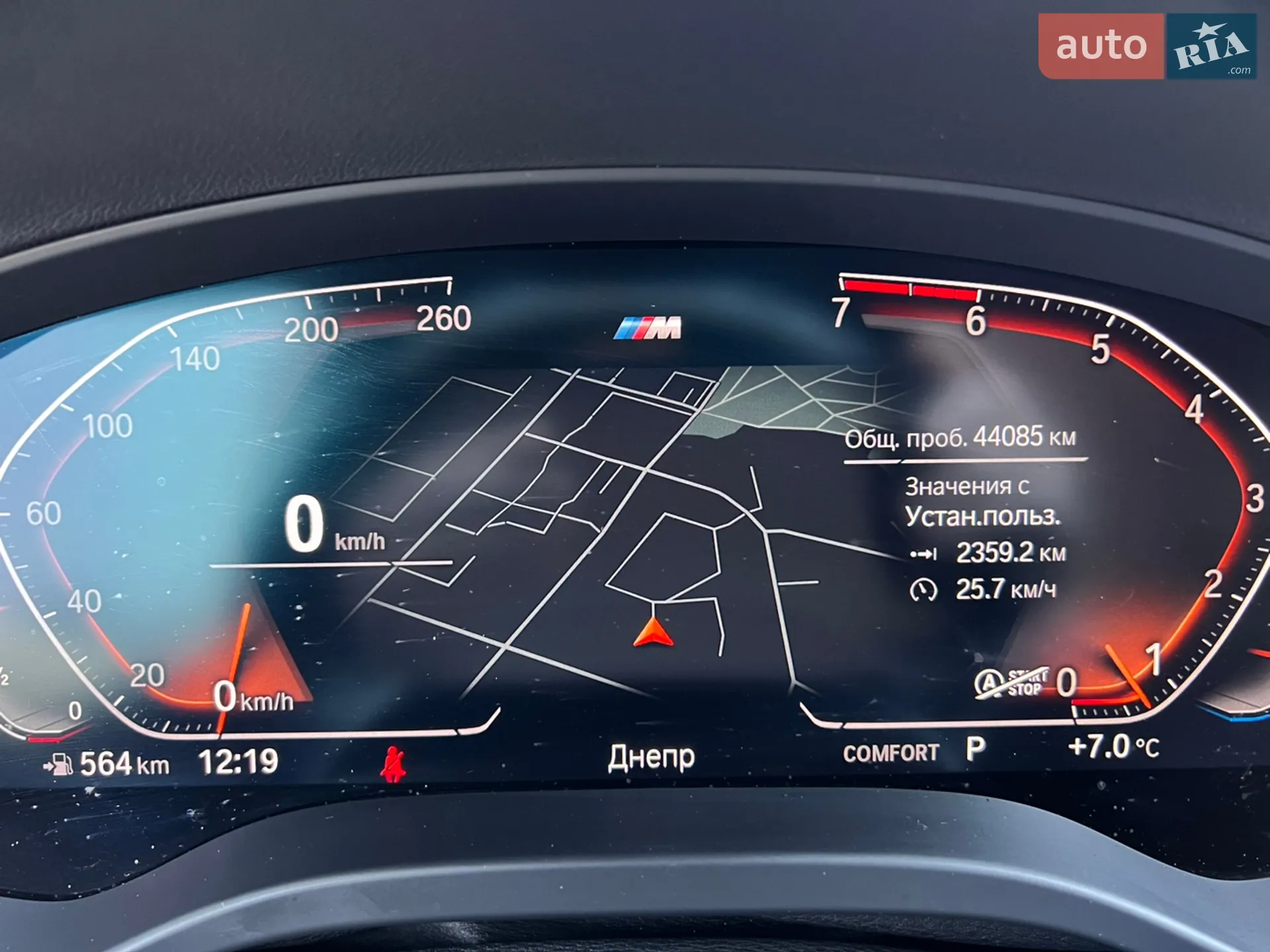 2021 BMW X3 - мініатюра 31