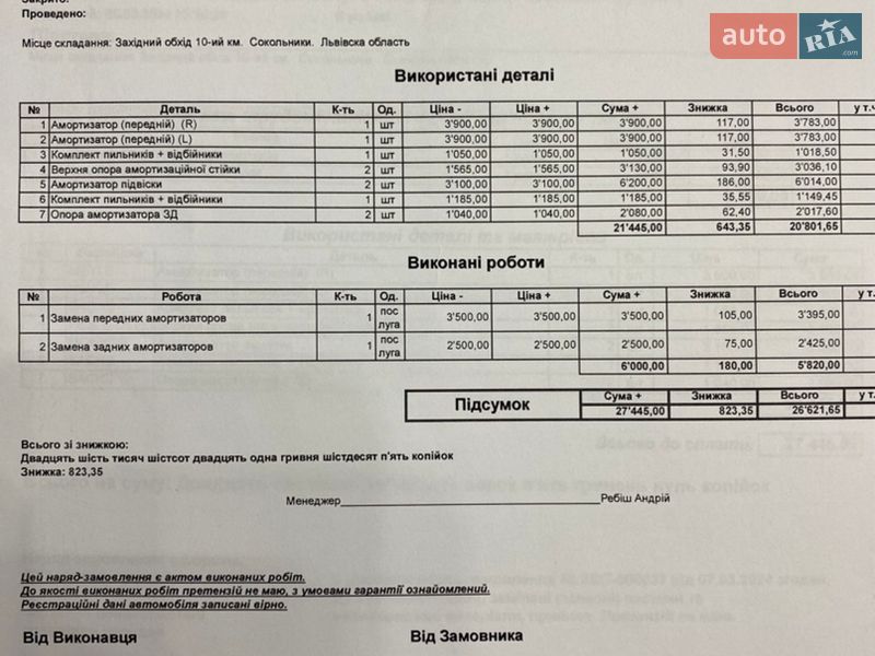 Внедорожник / Кроссовер BMW X3 2012 в Львове