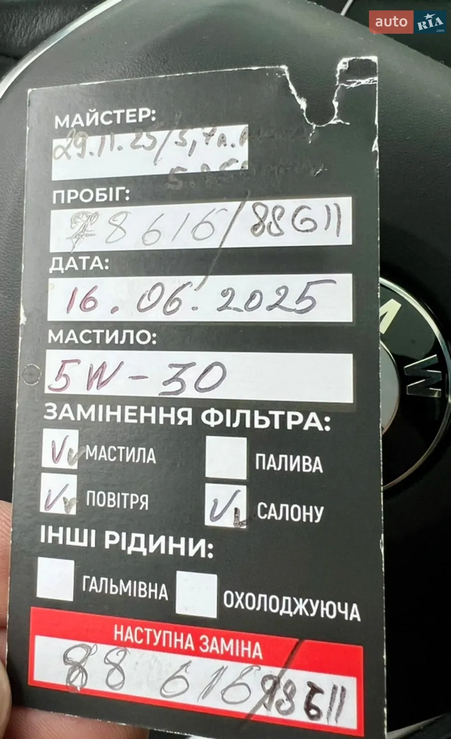 2020 BMW X3 - мініатюра 26