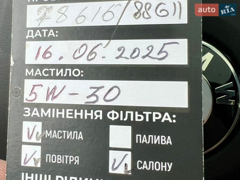Позашляховик / Кросовер BMW X3 2020 в Києві