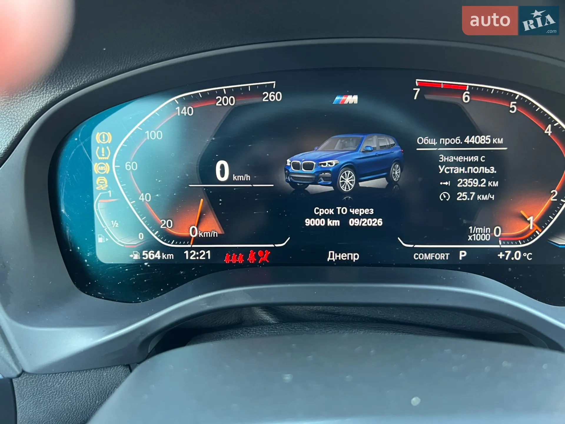 2021 BMW X3 - мініатюра 22