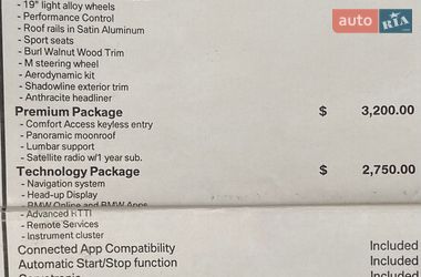 Позашляховик / Кросовер BMW X3 2016 в Харкові