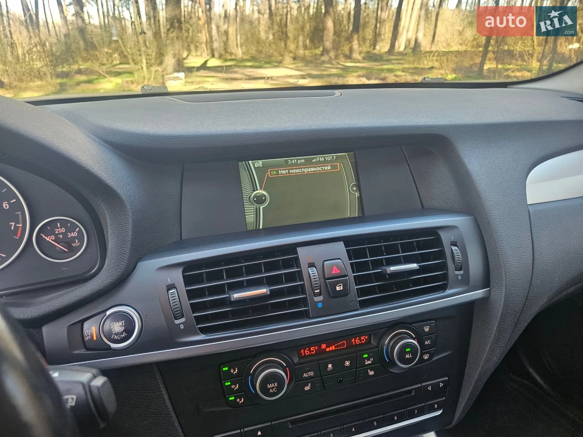 2012 BMW X3 - мініатюра 17