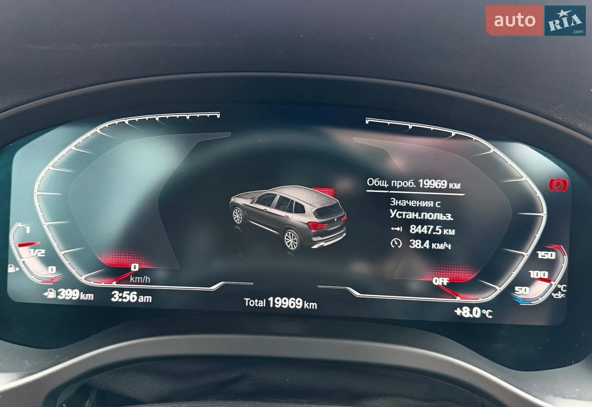 2023 BMW X3 - мініатюра 16
