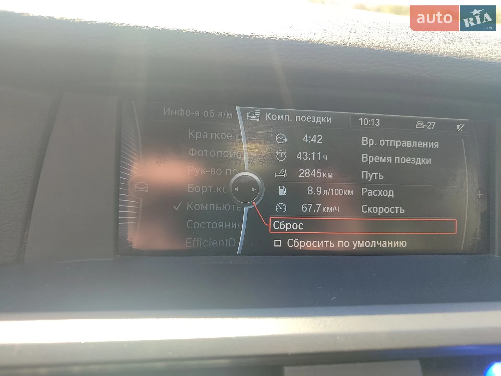 2011 BMW X3 - мініатюра 16