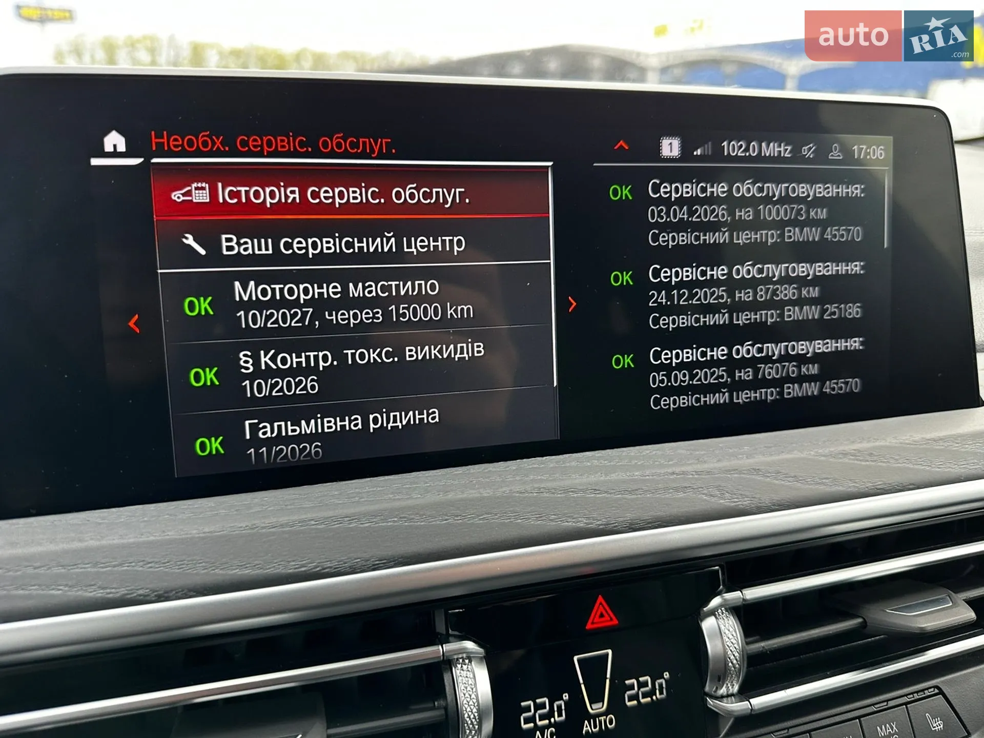 2022 BMW X3 - мініатюра 32