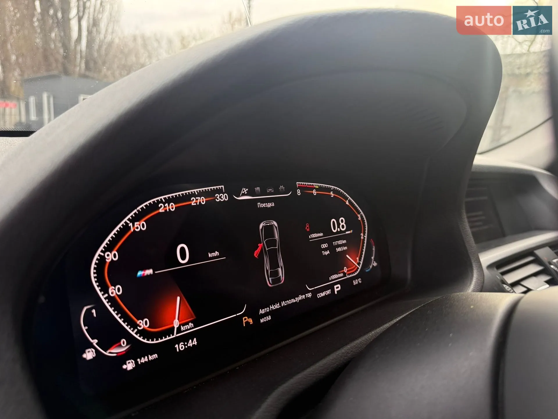 2010 BMW X3 - мініатюра 15