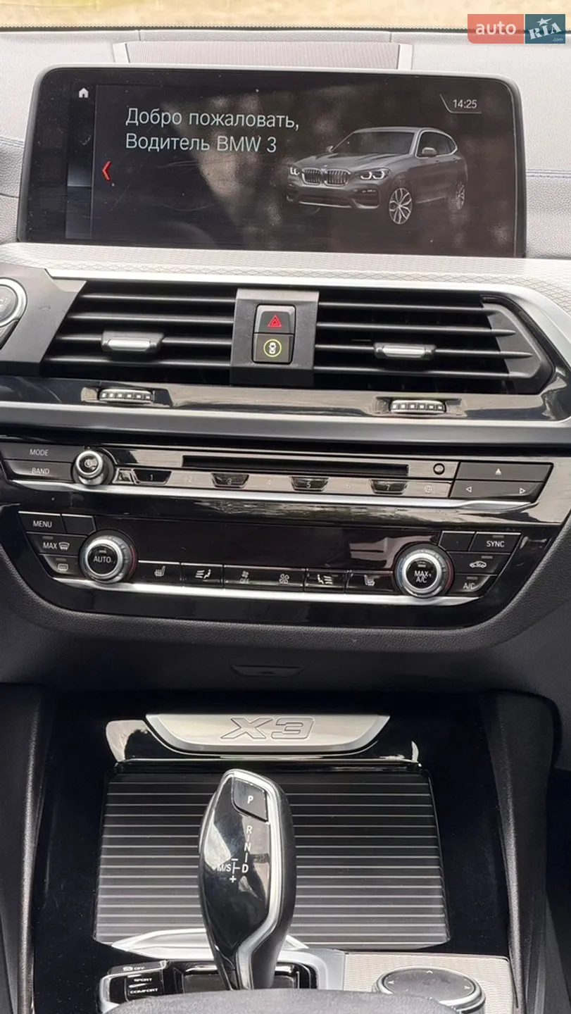 2017 BMW X3 - мініатюра 34