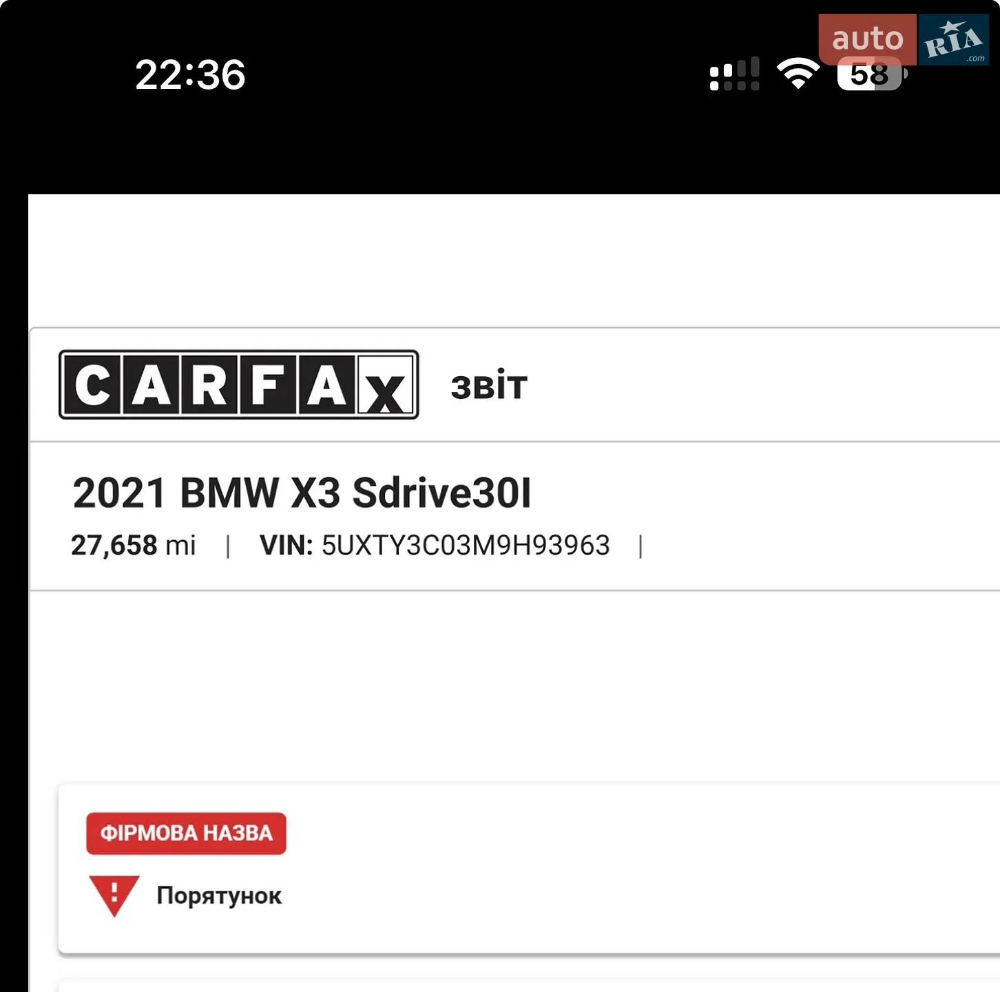 2021 BMW X3 - мініатюра 52