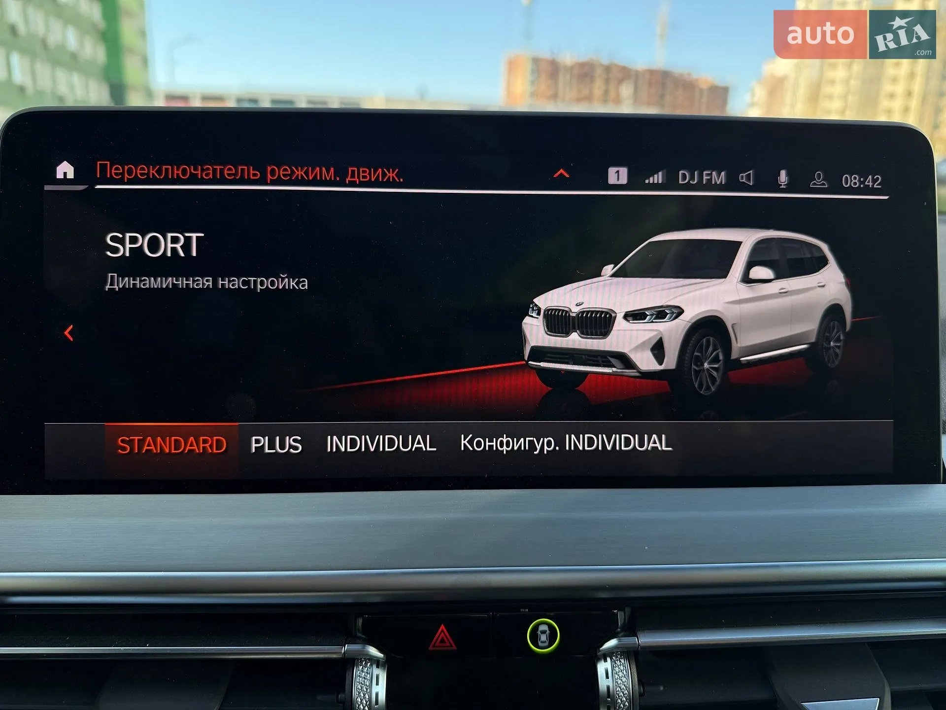 2023 BMW X3 - мініатюра 43