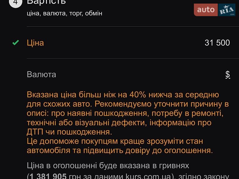 Внедорожник / Кроссовер BMW X3 2023 в Песочине