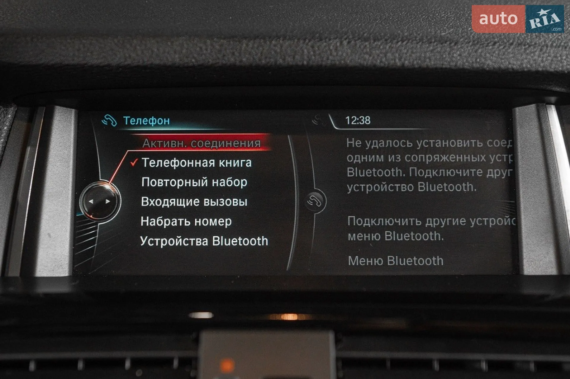 2016 BMW X3 - мініатюра 50