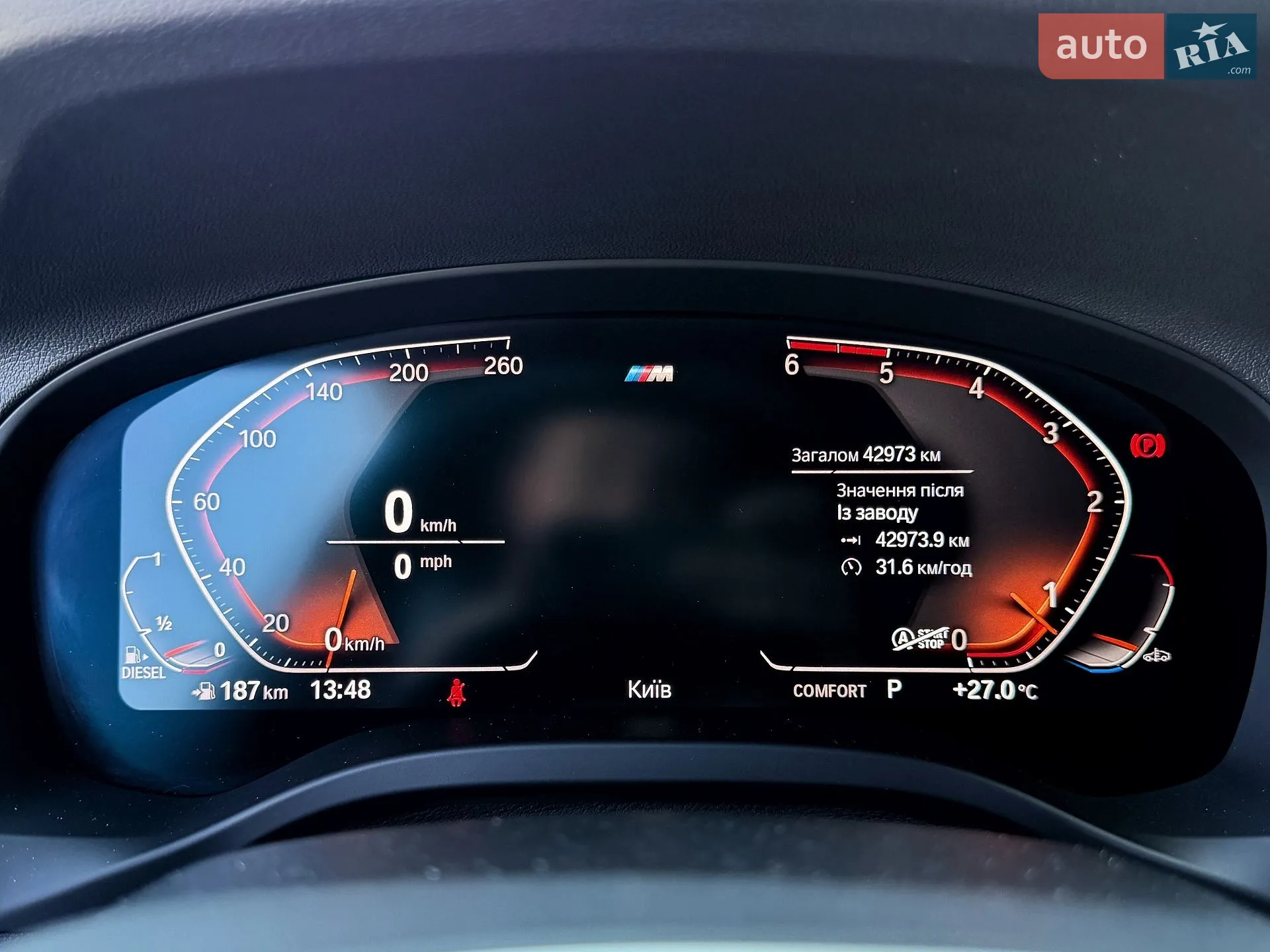 2020 BMW X3 - мініатюра 13