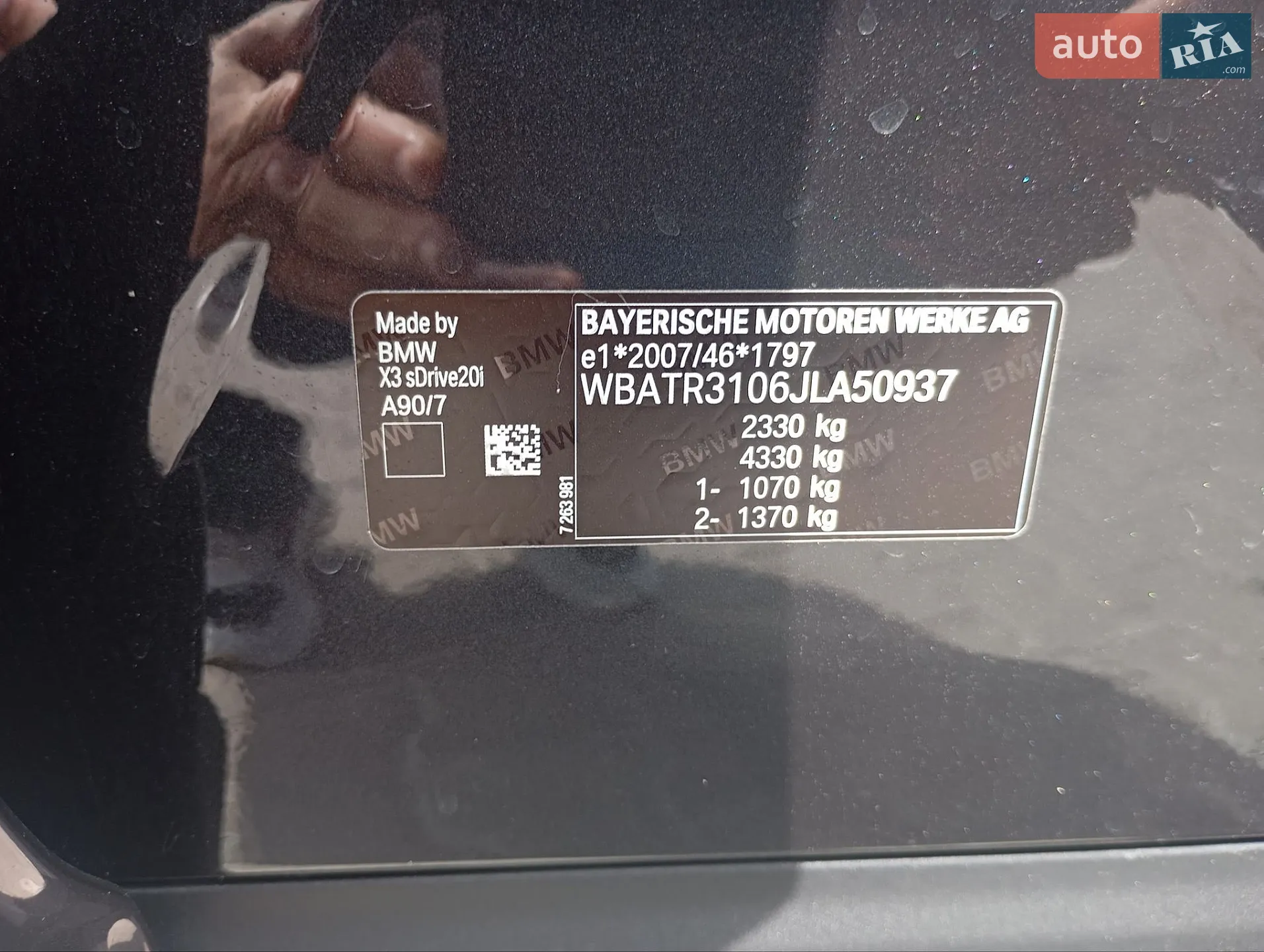 2018 BMW X3 - мініатюра 24