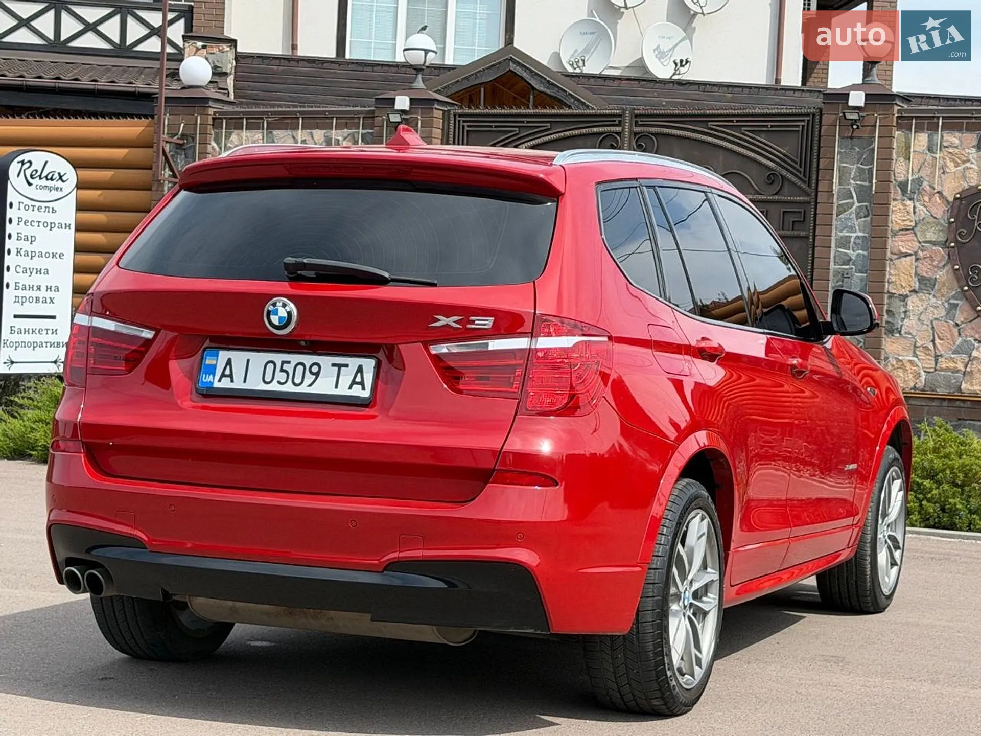 2017 BMW X3 - мініатюра 31