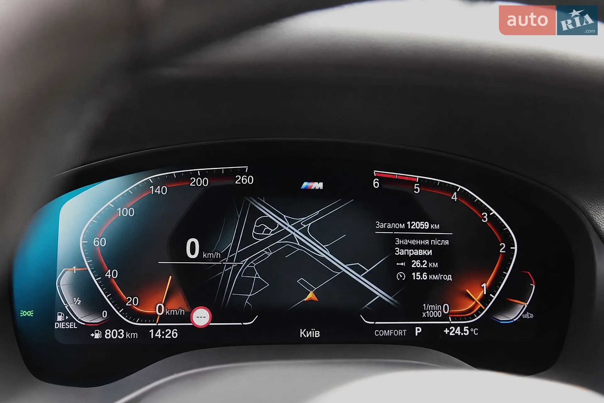 2022 BMW X3 - мініатюра 17