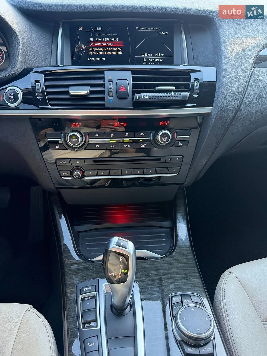 2015 BMW X3 - мініатюра 15