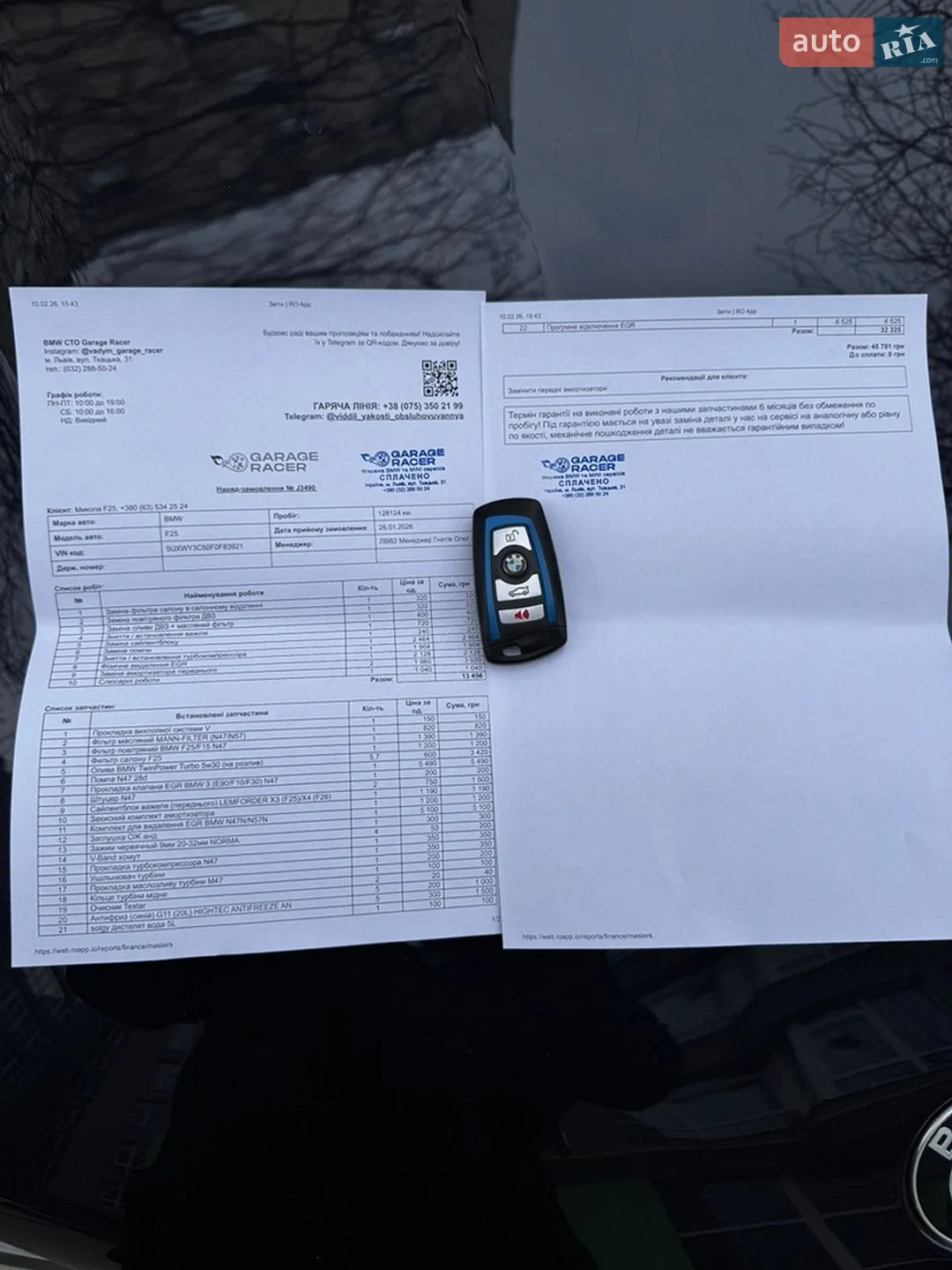2015 BMW X3 - мініатюра 20