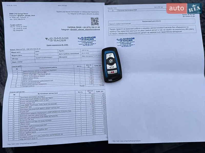 Позашляховик / Кросовер BMW X3 2015 в Львові документ
