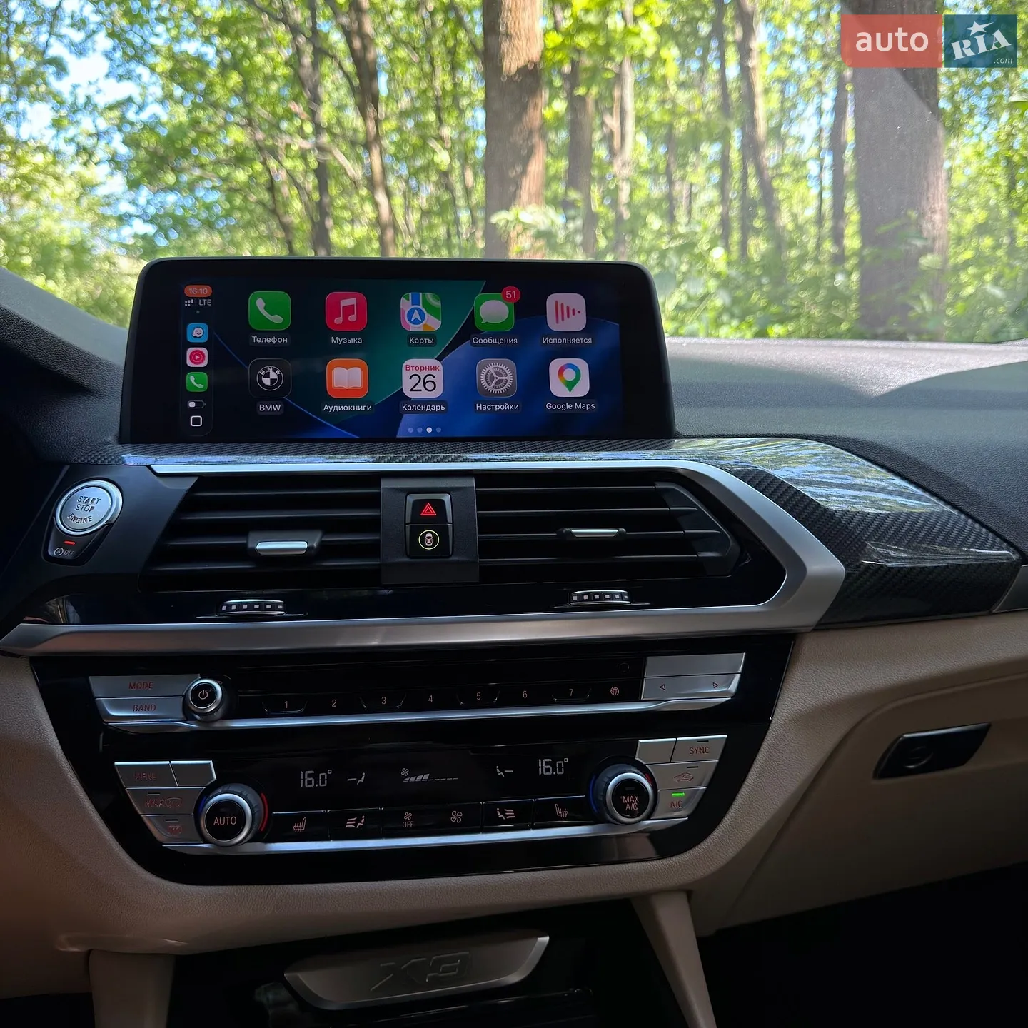 2019 BMW X3 - мініатюра 35