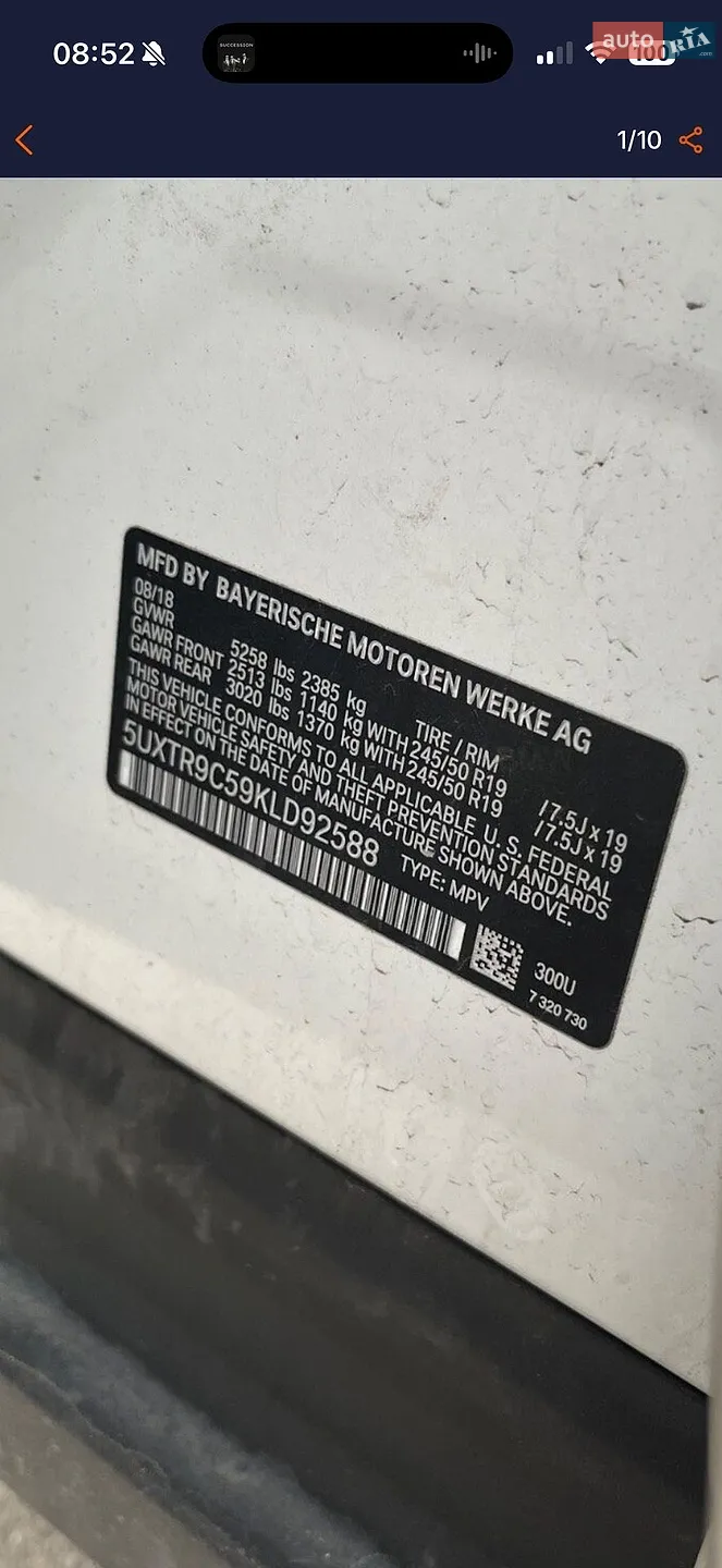 2018 BMW X3 - мініатюра 15