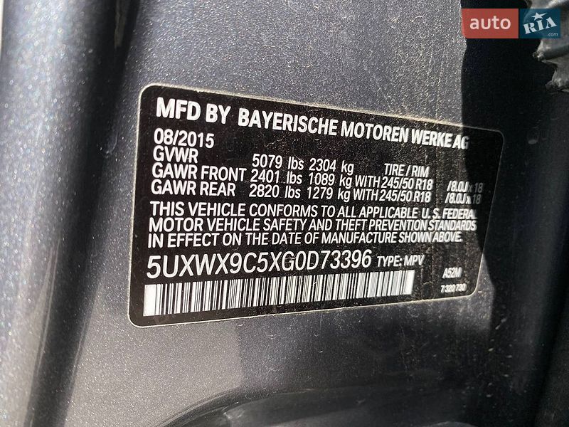 Позашляховик / Кросовер BMW X3 2015 в Львові