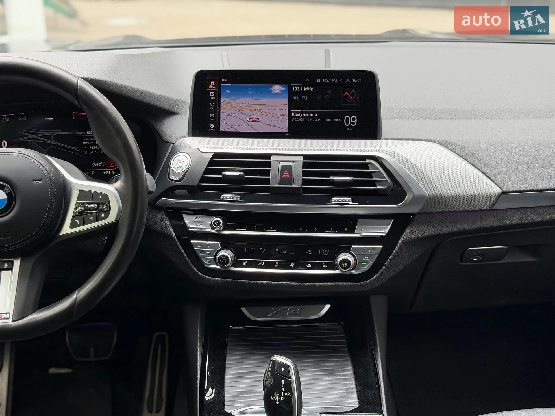 2020 BMW X3 - мініатюра 42