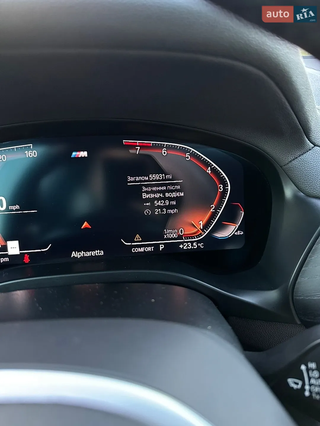 2022 BMW X3 - мініатюра 47