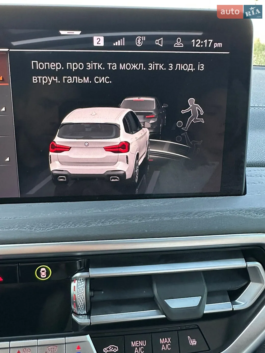 2022 BMW X3 - мініатюра 52