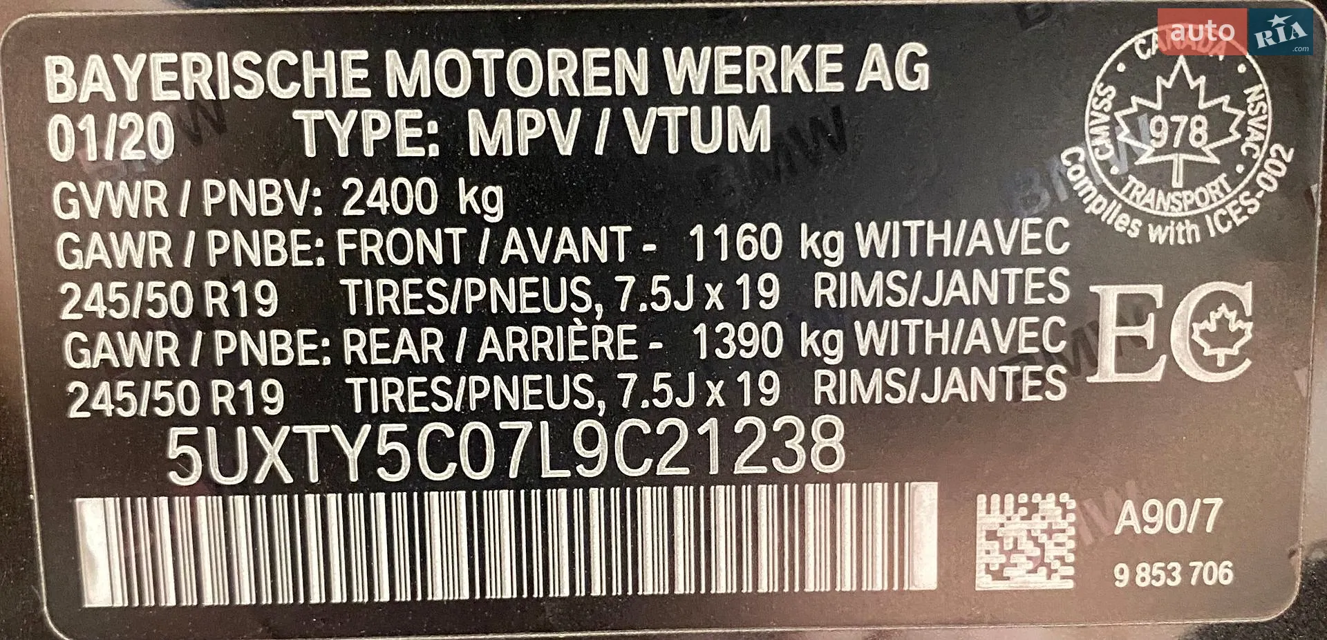 2020 BMW X3 - мініатюра 33