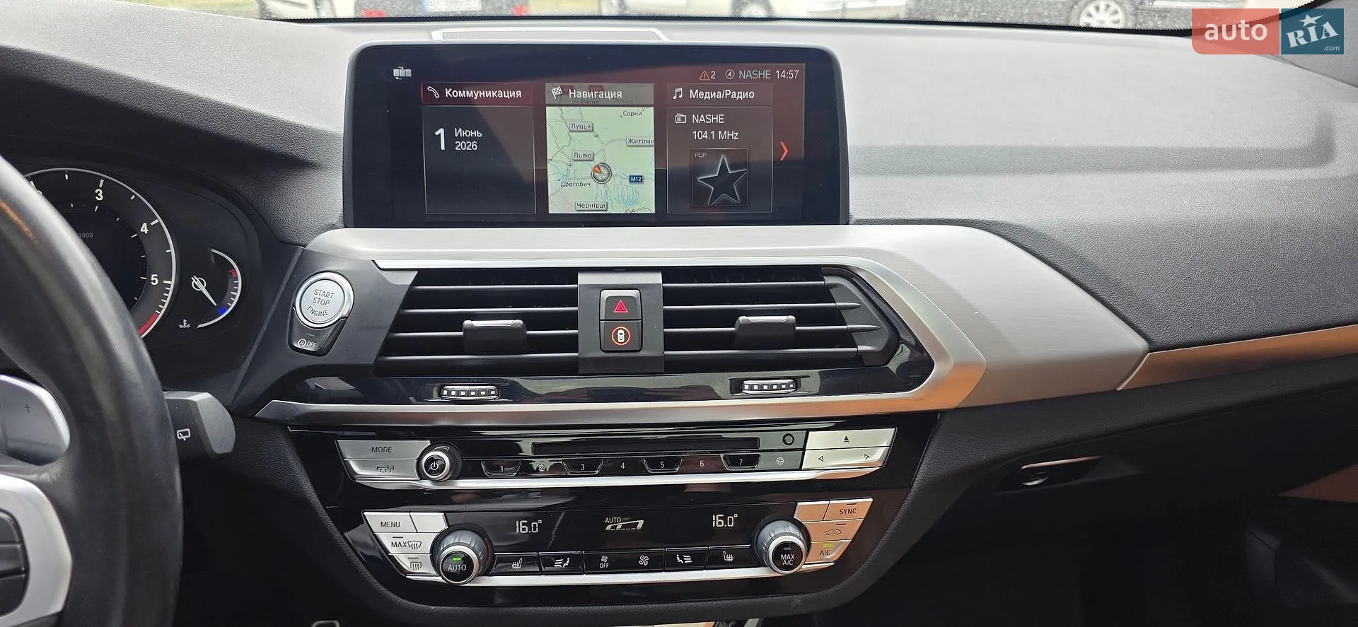 2014 Honda CR-V - мініатюра 92